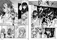 [Fushichou no Yoake] Mahou Shoujo Zaraki Magica "Kyouko ga Kureta Takaramono" (Puella Magi Madoka☆Magica) [Digital]