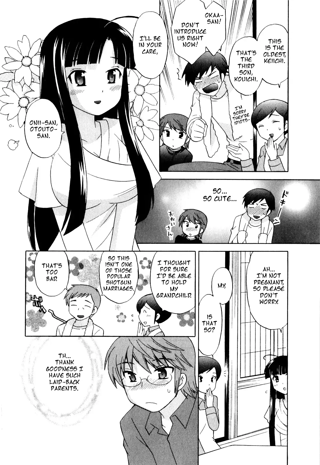 Classmate wa Ore no Yome! 1 - The classmate is my bride!