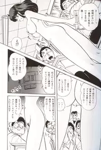 [Kamitou Masaki] Gakuen Tokukei Vega Porisu Ojousama Gakuen