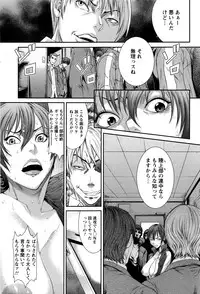 ANGEL Club 2016-04