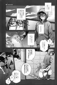 (COMITIA108) [Otaku Beam (Ootsuka Mahiro)] Sorako no Tabi 6