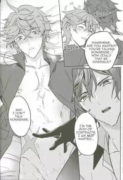 (megumignsn)The Intoxicated Harbinger and Archon (Genshin Impact)