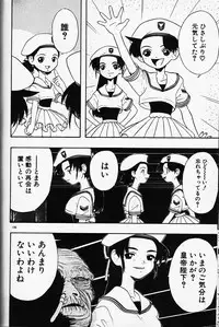 [Fujimura Tomoki] Magical Navy Deiru Pittsu
