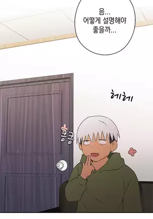 H Campus Ch.0-14