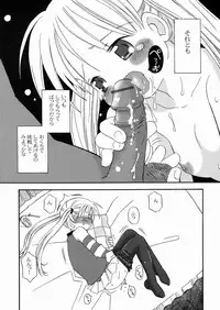 [Kagami Fumio] DREAM FITTER