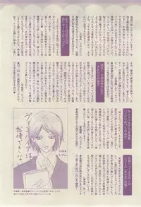 Chara 2015-02