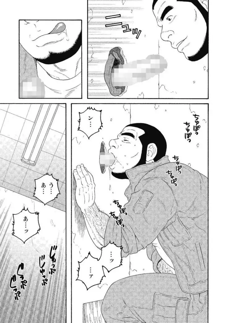 Kin-yô No Yoru Wa Yotsunbai De