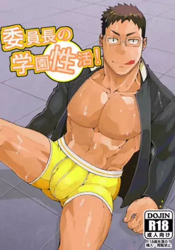 Nandemo Yurushichau Riimu-chan 2 | Riimu is Down for Anything 2