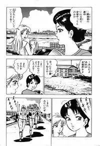 瞳ダイアリー