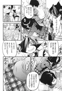 COMIC Aun 2013-06