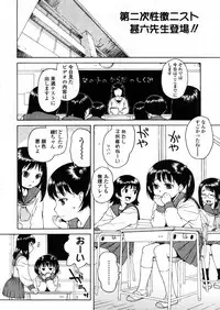 Comic LO 2006-01 Vol. 22