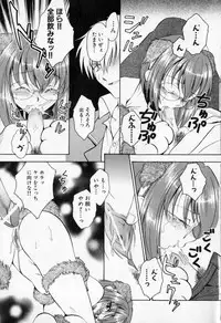 [Anthology] Mesu Kyoushi -Injoku no Kyoushitsu-