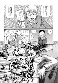 [Kago Shintarou] Arijigoku vs Barabara Shoujo - Antlion vs BaraBara Girl