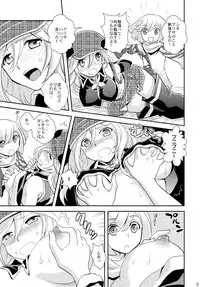 [Kuku ya (ckj)] PUNIPUNI EATER (God Eater)