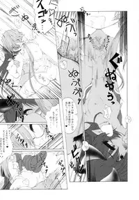 (Puniket 13) [Tokyo-Rozewomond Club (ruha69)] Kubitsuri Rond (Shinrabanshou Choco)