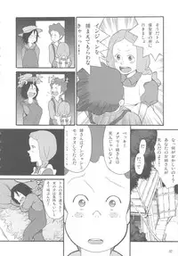 (C80) [adel-heid(Hatch)] Hatch no Meisaku Gekijou 11 (World Masterpiece Theater)