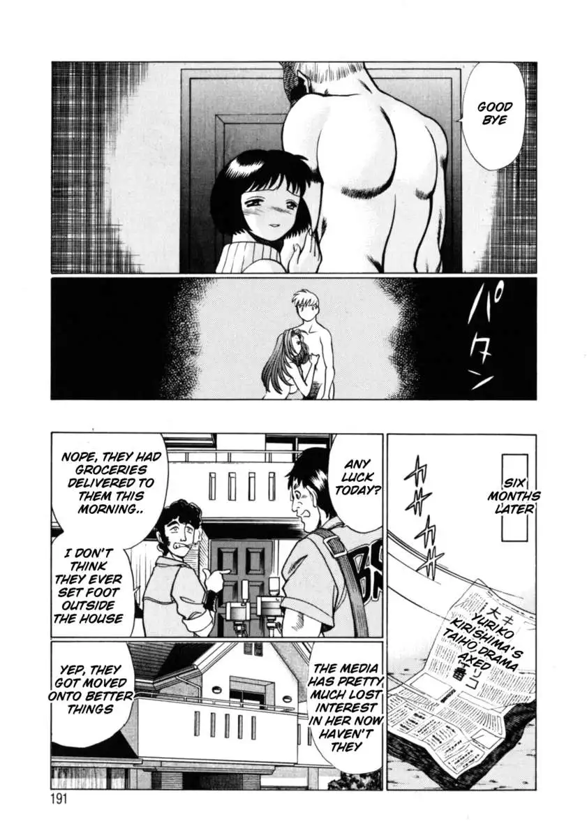 Hito ni Ienai Aidagara