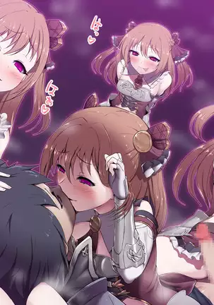 Shadow Gyaku Rinkan