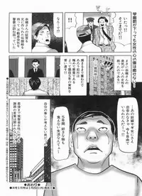 Manga Bon 2013-04