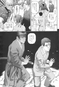 [H-Magazine] Chobekomi Vol.07 Jun. 2007 (Tsukitaki)