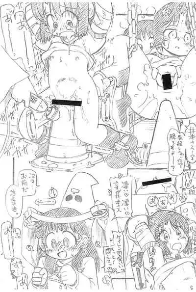 [ASTRA'S (Astra)] eroi-no Eroi! Inran JK! Eros Battle (Home Center TENCO)
