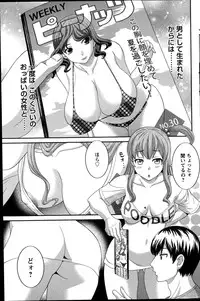 Action Pizazz DX 2014-11