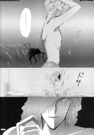 Sennen no Kodoku