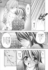 [Shizaki Masayuki] Girl's Heaven!