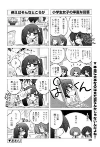 COMIC RiN 2012-02