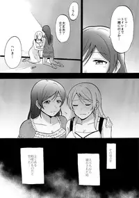 (C87) [Mushiyaki!! (Kanbayashi Makoto)] Yamigai no Shita de Dakishimete (Love Live!)