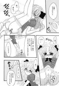 [Anthology] Little Pierce Vol01