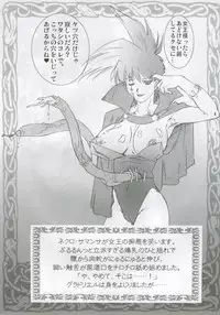 (Comic Castle 2005) [OHTADO (Ohta Takeshi)] KURA KURA PRINCESS (Princess Crown)
