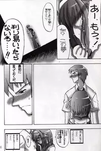 [Senbon Knock Zadankai (Inaba Fuyuki)] Haru Kyon (Suzumiya Haruhi no Yuutsu)