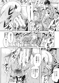 [Kuritsu Yoshihiro] Shijou Saiaku no Sei Honnou(Eros) Ch.1-6 (Complete)