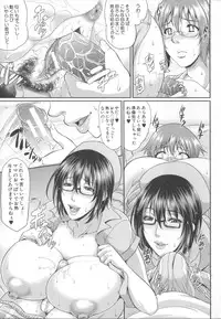 [Toguchi Masaya] Enjo Kosai ~Midara na Mama no Aishikata~