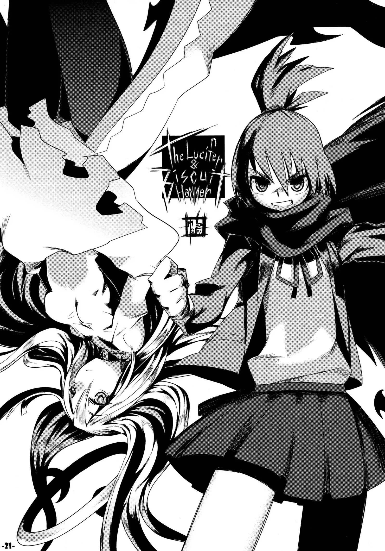Waku no Hoshi
