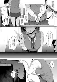 COMIC Anthurium 2017-09 [Digital]