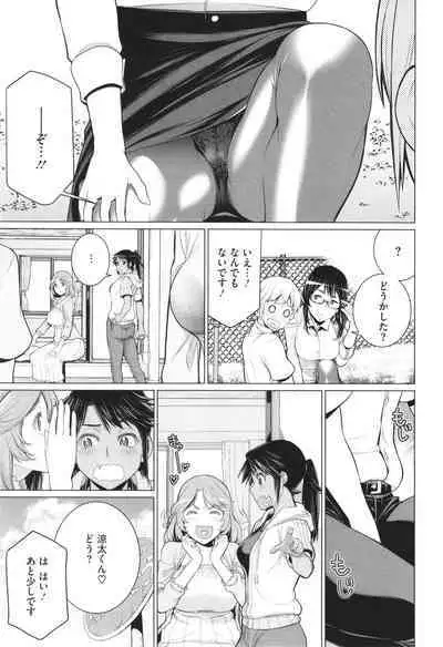Dokidoki Bakunyuu Oku-sama ga Ero Sugirutte!