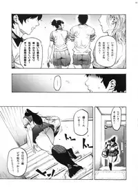 (C94) [Kocho Kocho Koukou (Bonten)] Aki-nee to... JK Ponyta 2