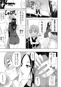 COMIC MUJIN 2012-12