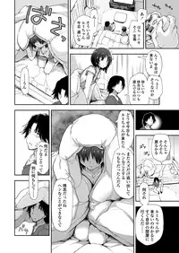 [Kamino Ryu-ya] Kitai Shiteru x Onii-Chan x Onii-san