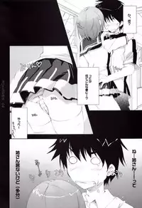 (C72) [Pink ChuChu (Mikeou)] Honto no Kimochi (Mx0)