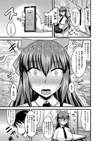 [Anthology] Cyberia Maniacs Saimin Choukyou Deluxe Vol.1 [Digital]