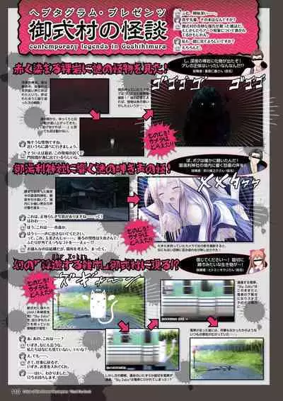 Hanairo Heptagram visual fanbook