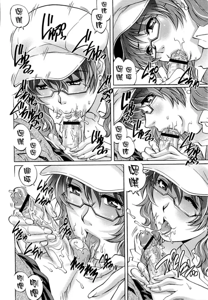Doutei Lovers