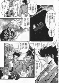 [Hindenburg] Kanin Rankou - Soukougeki TAC!! Soushuuhen