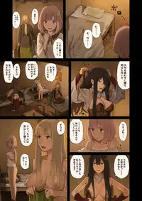 [Irotenya] Onna Boukenshatachi ga Sabaku no Oasis ni Tachiyoru to......