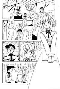 (C47) [Ganso Sonoda Ya (Various)] Chousen Ame Ver.06