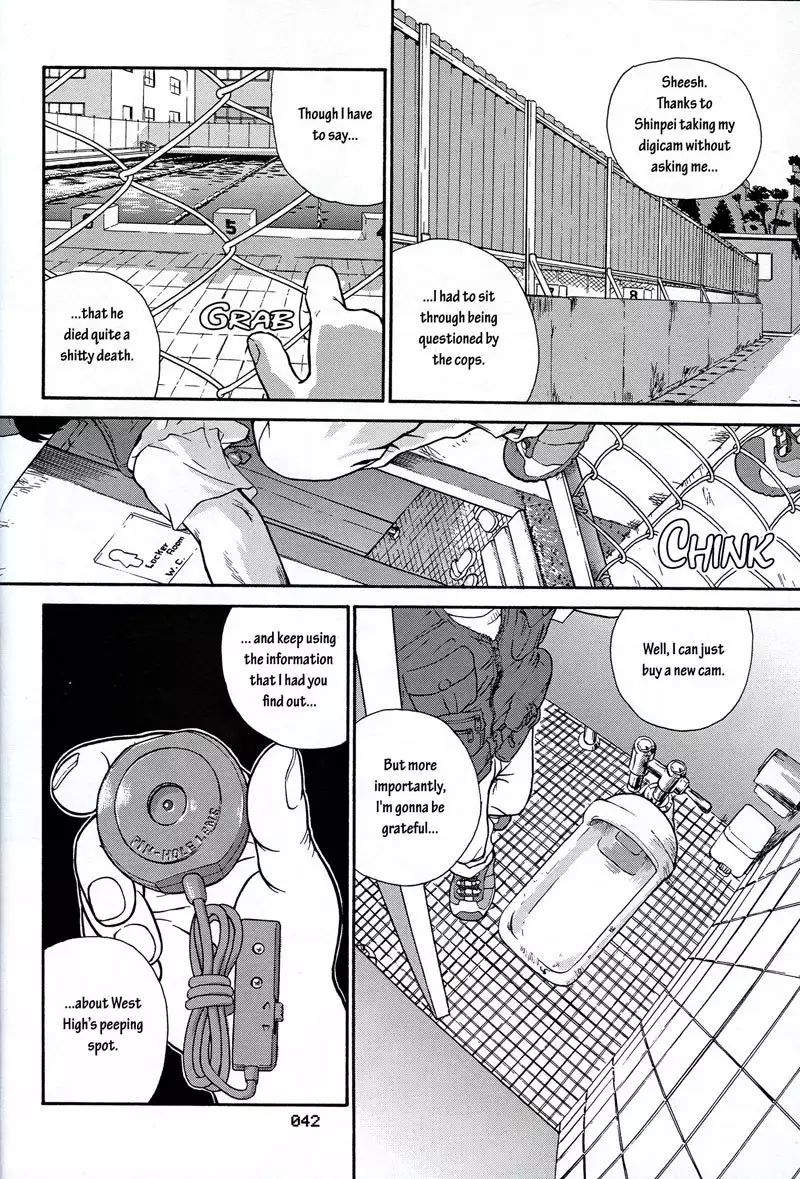 Dulce Report2 - CH7