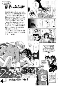 [Zaou Taishi] Anpanman DJ Sekai wa Kimi de Dekiteiru [RAW]